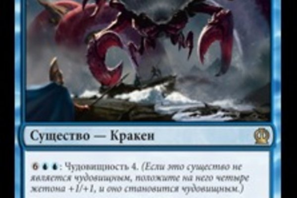 Кракен вход официальная ссылка
