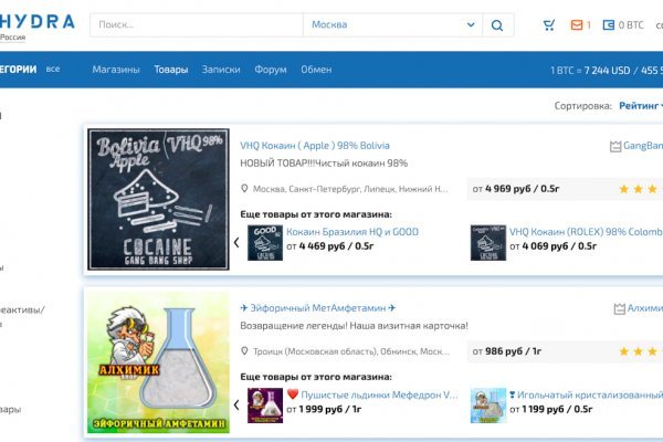 Ссылки на даркнет