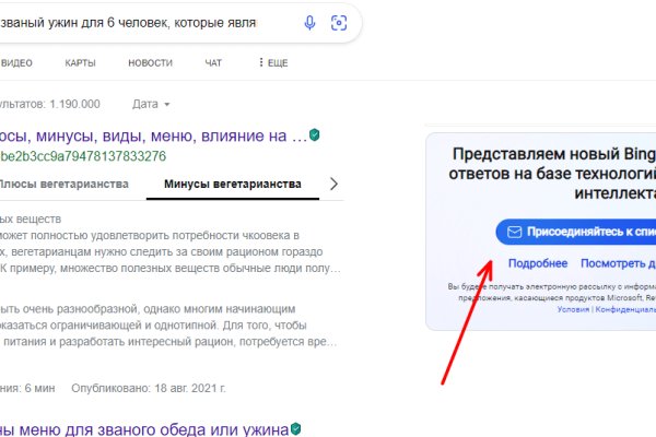Кракен даркнет регистрация