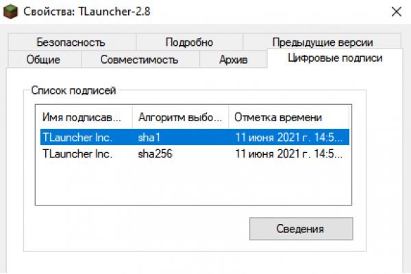Кракен онион ссылка на тор