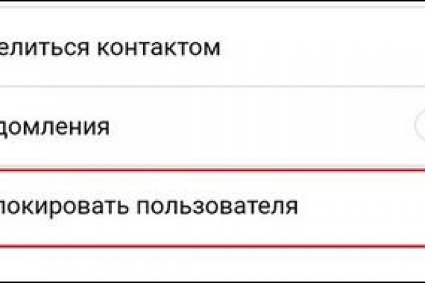 Кракен сайт юнион