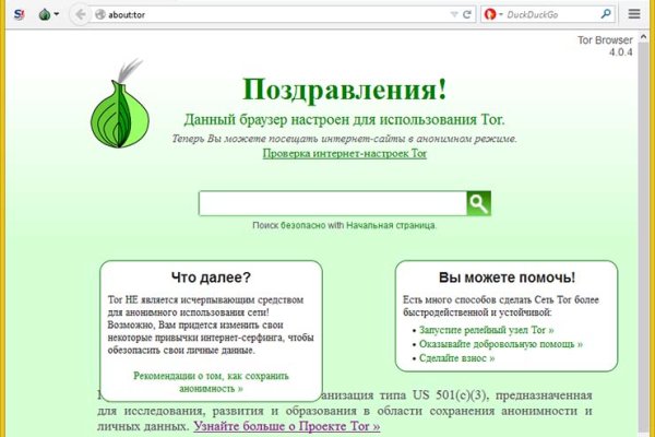Как зайти на маркетплейс кракен