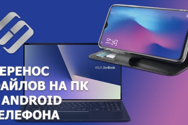 Ссылки на кракен блэкспрут