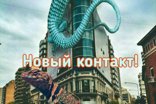 Tor kraken маркет