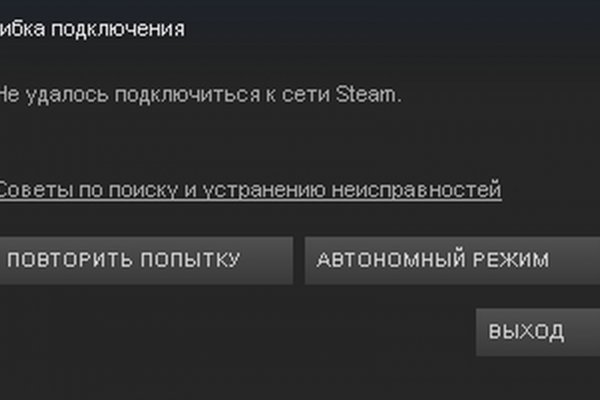 Почему в кракене пользователь не найден