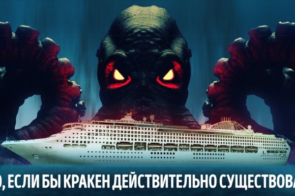 Кракен магазин krakens13 at