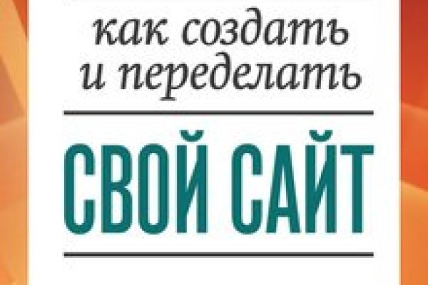 Kraken online
