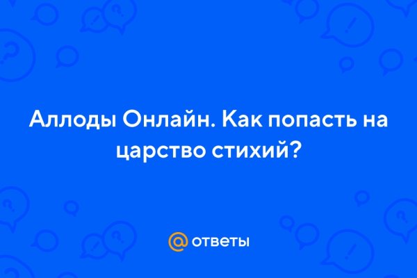 Кракен даркнет официальный сайт