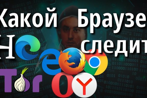 Кракен даркнет только через стор