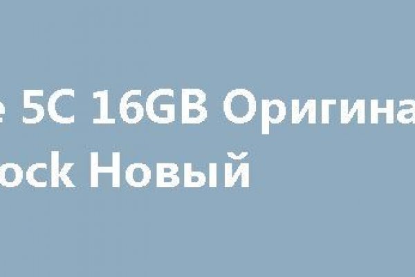 Что такое кракен магазин