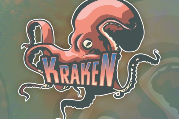 Kraken как найти ссылку