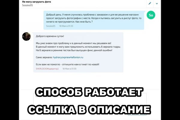 Вход в кракен