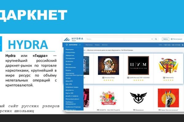 Адрес кракена