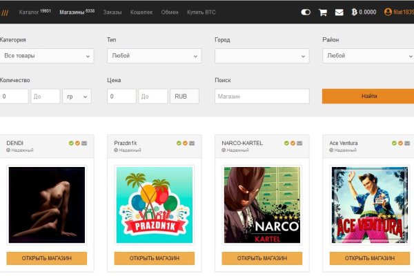 Кракен даркнет маркет плейс