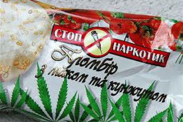 Кракен даркнет только через стор
