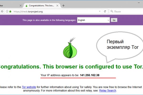 Ссылка кракен официальная тор