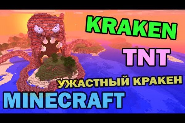 Kraken17at