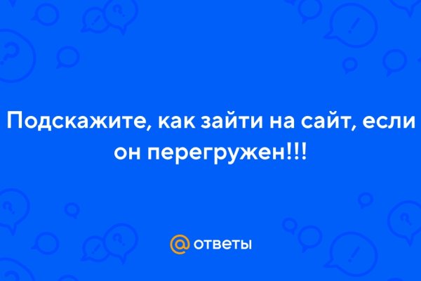 Kraken новая ссылка