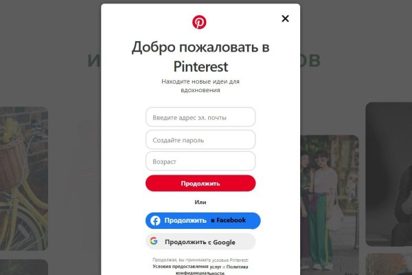 Что такое кракен плейс