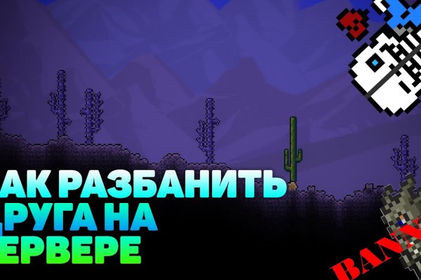 Kraken 14 at сайт