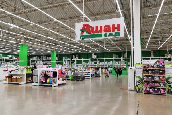 Кракен даркнет только через торг