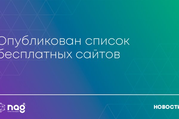 Что такое кракен сайт