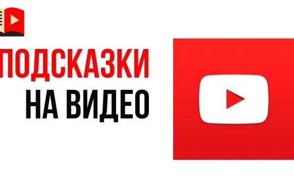 Регистрация на кракен