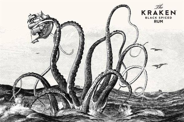 Kraken17 at
