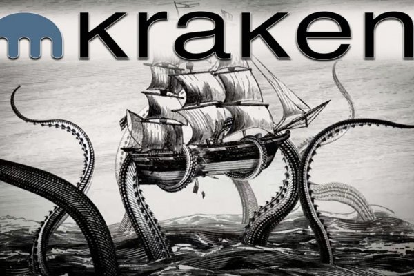 Kraken dark market