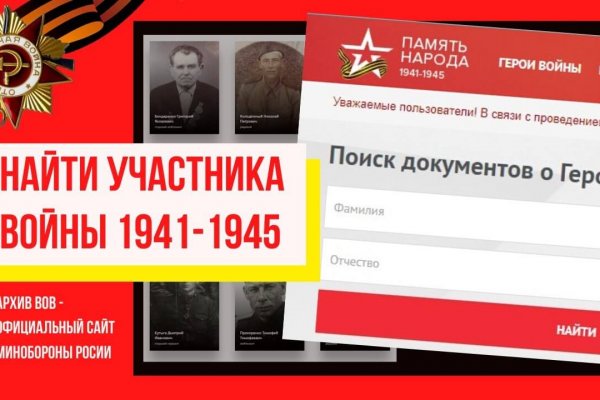 Мега зеркала тор онион мориарти кракен