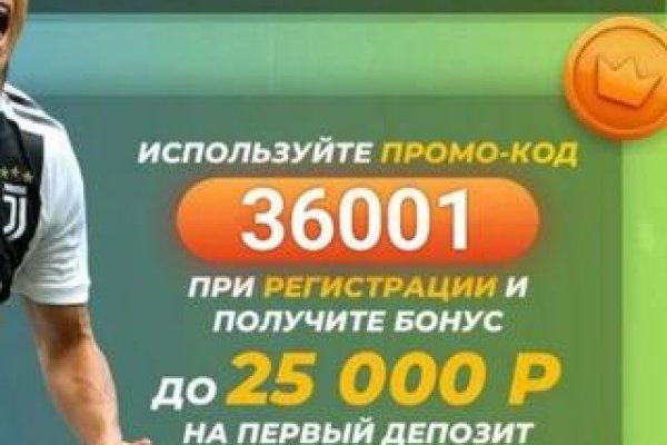 Как восстановить пароль на кракене