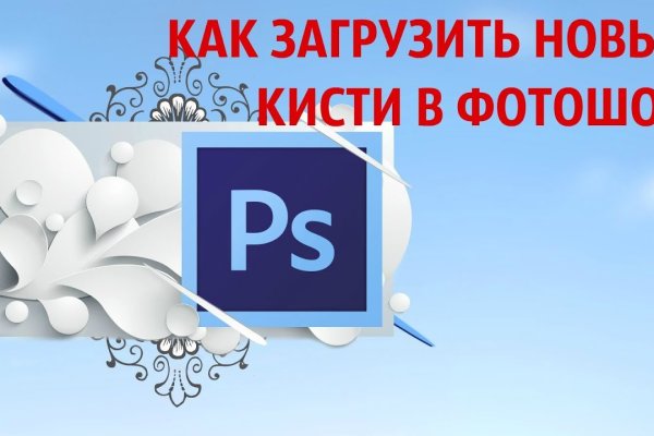 Кракен действующая ссылка