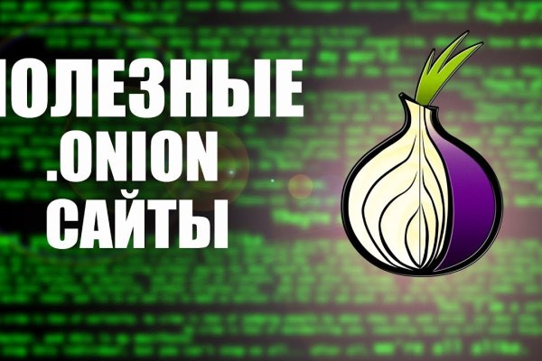 Kraken onion вход