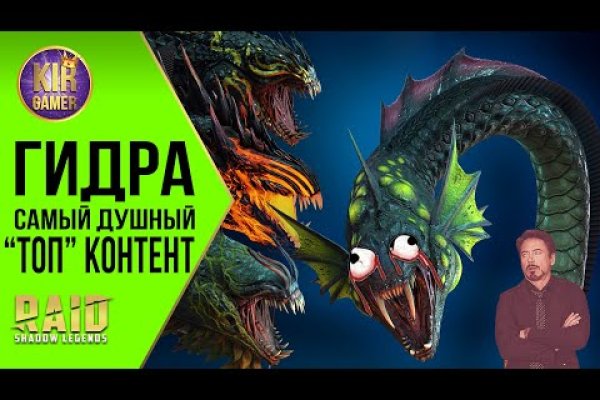 Кракен даркнет ссылка зеркало