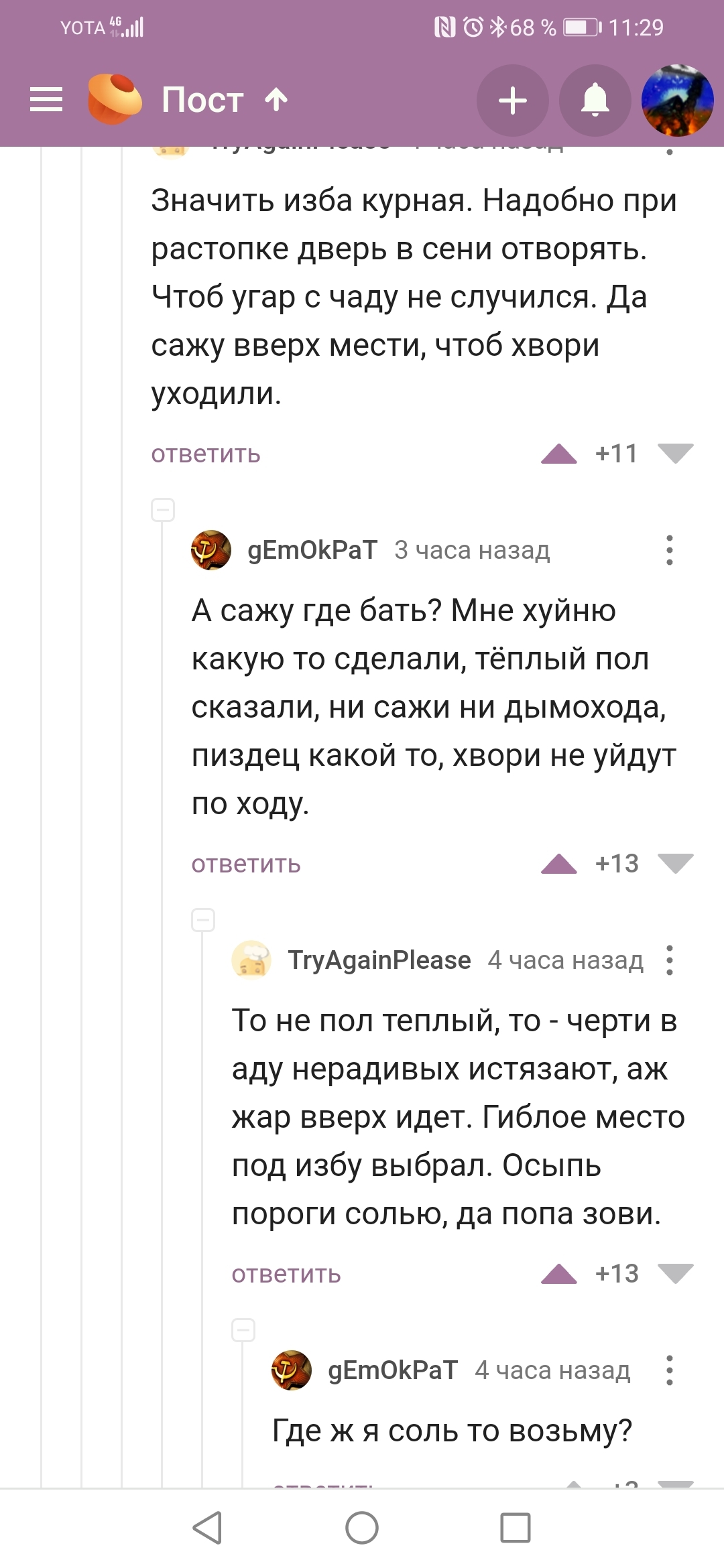 Кракен сайт сегодня